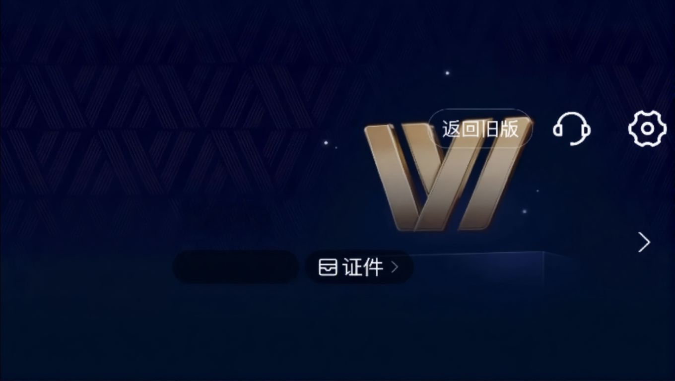 顶部背景图